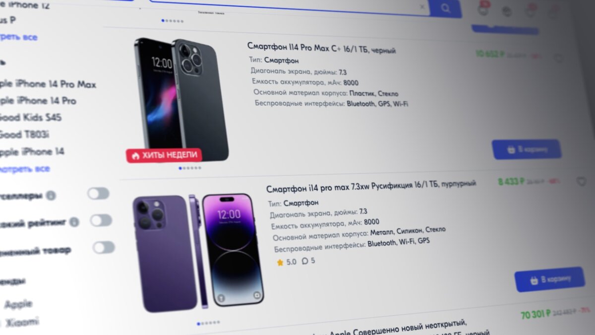 На маркетплейсах всё больше контрафактной техники. Как не нарваться? |  4pda.to | Дзен