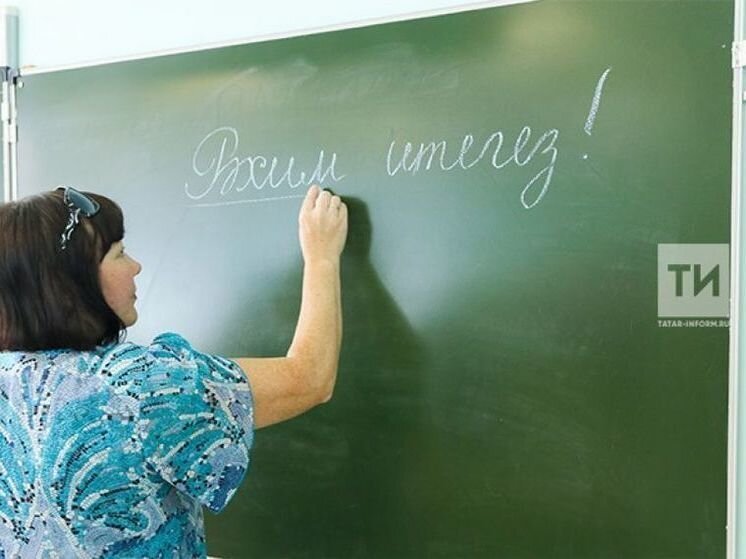 Зарплата учителя картинки