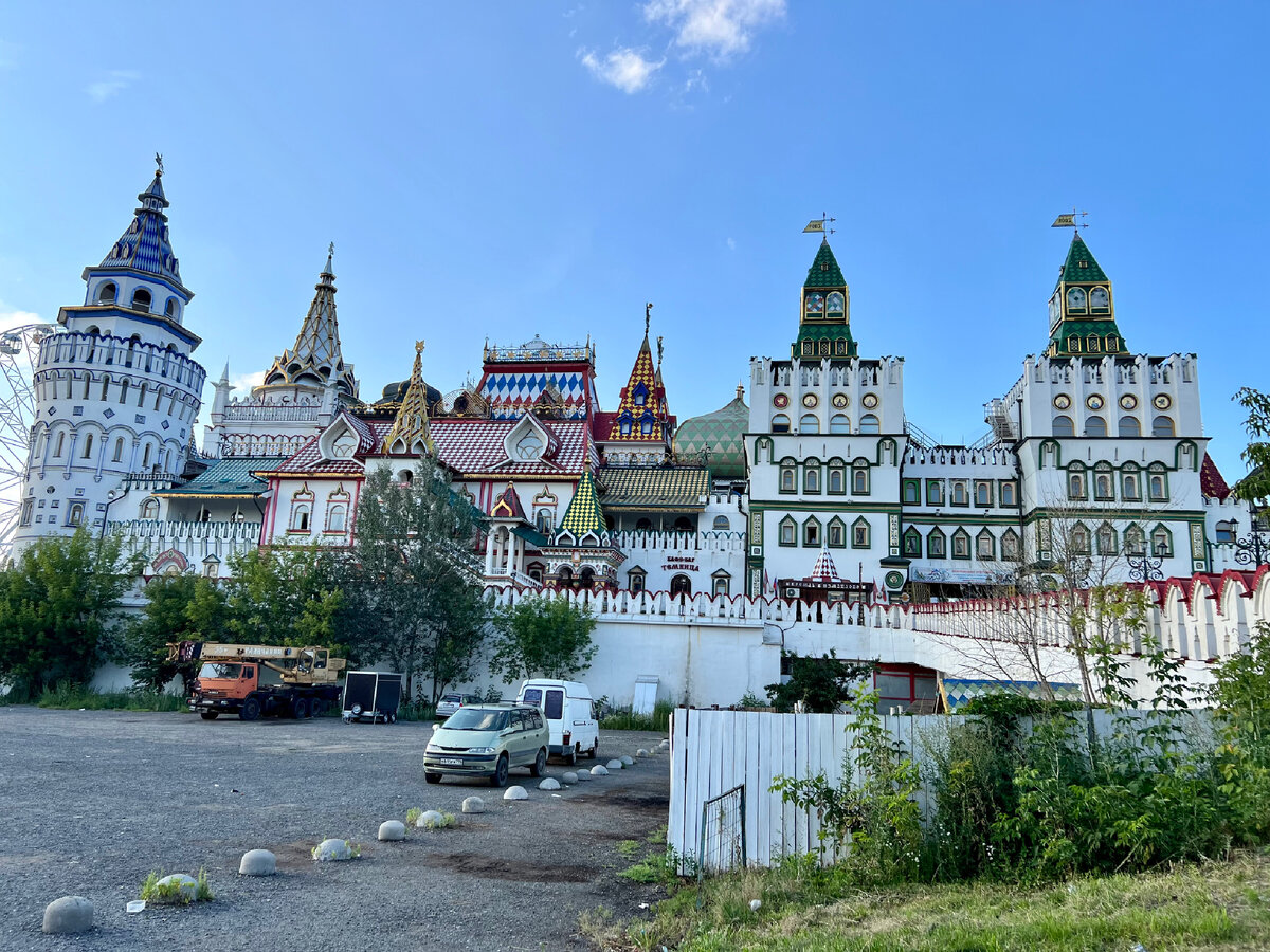 Первый день в Москве . Измайлово Вега . Измайловский парк | Нетипичная  Домохозяйка. | Дзен