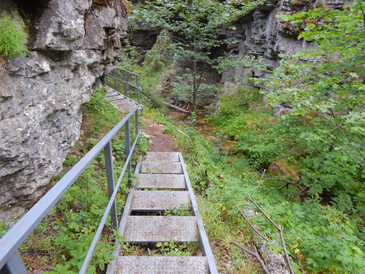 Kuperlya Waterfall, excursions, Russia, Republic of Bashkortostan, Meleuzovskiy 