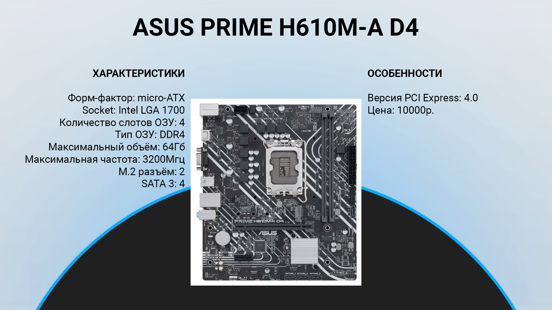 ТОП–6: Лучшие материнские платы Intel 2023 для вашего компьютера ...