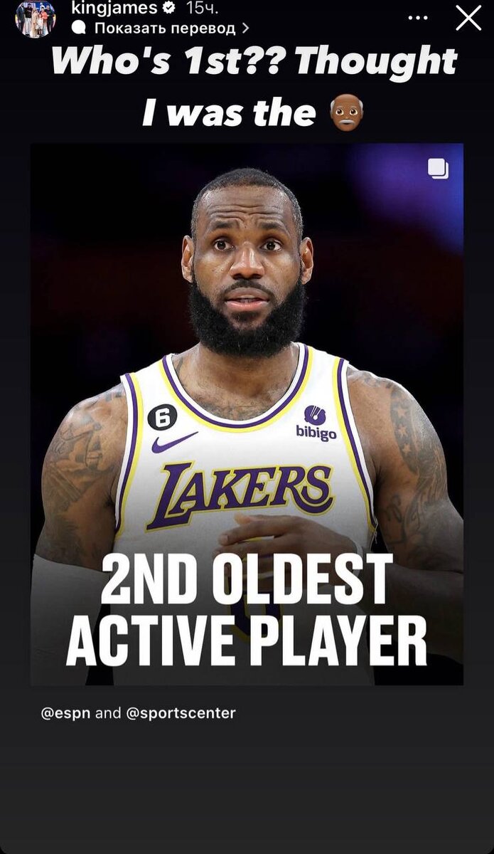 ЛеБрон Джеймс