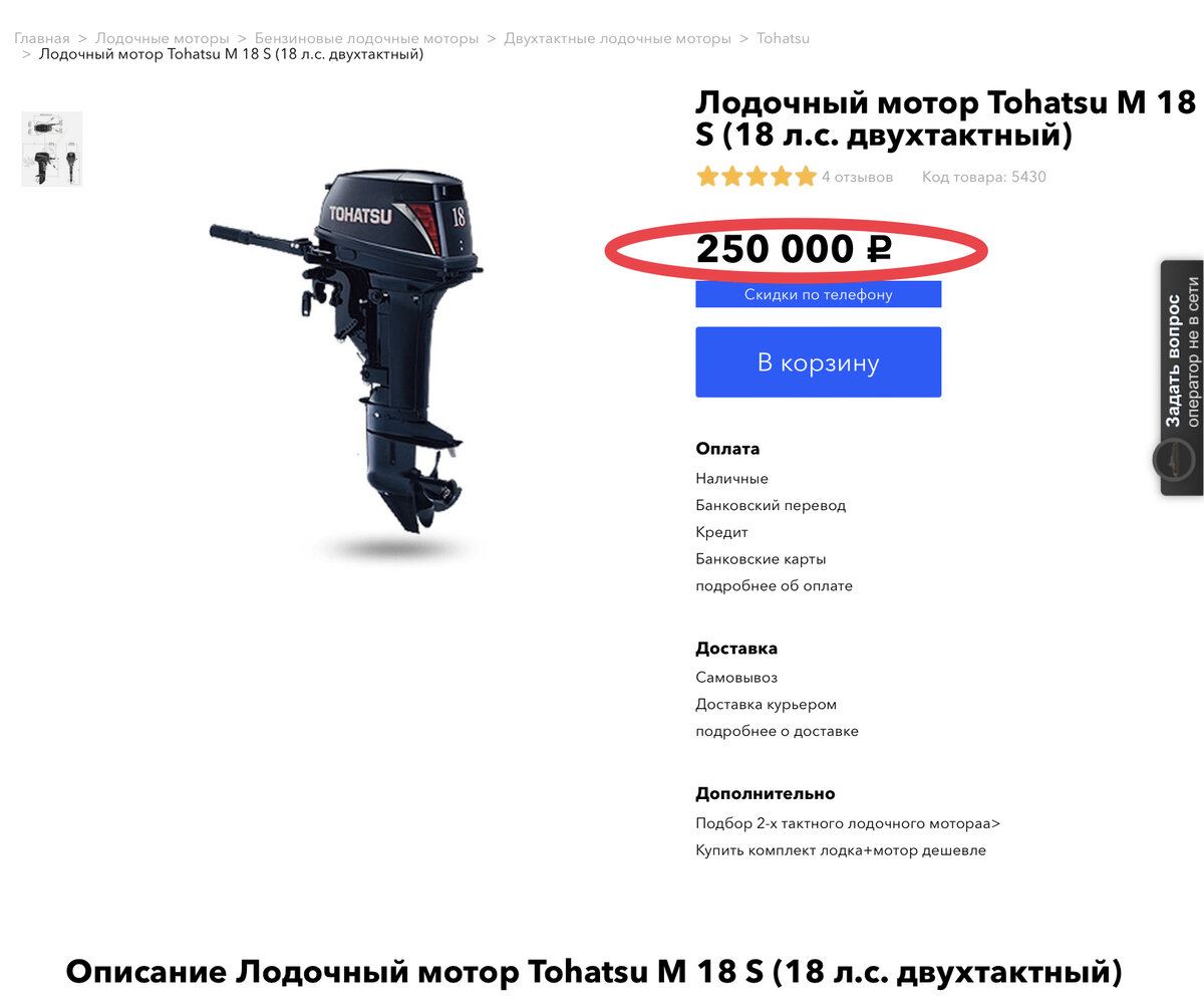 Пример магазинных цен, в Санкт- Петербурге дешевле не найти!