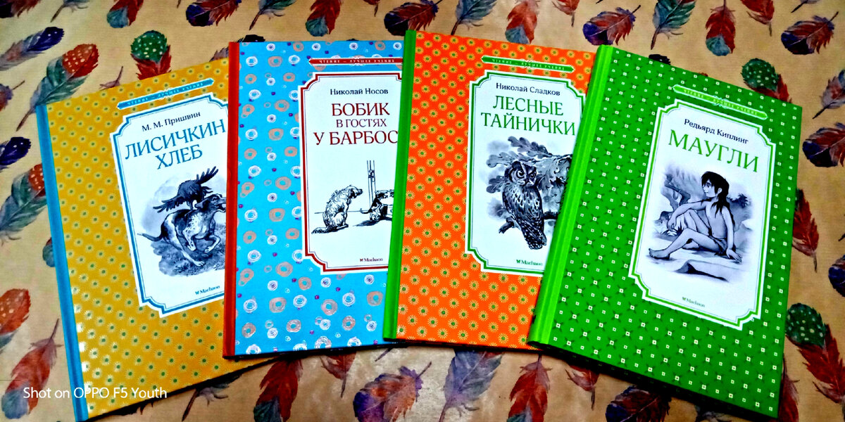 Фото автора