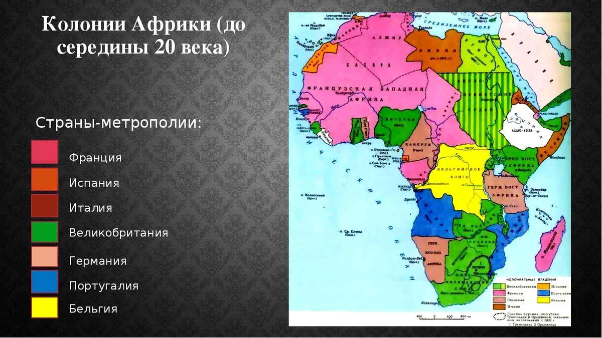 Колониальные империи 19 века карта