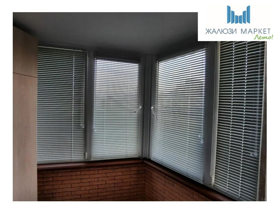 Горизонтальные жалюзи 