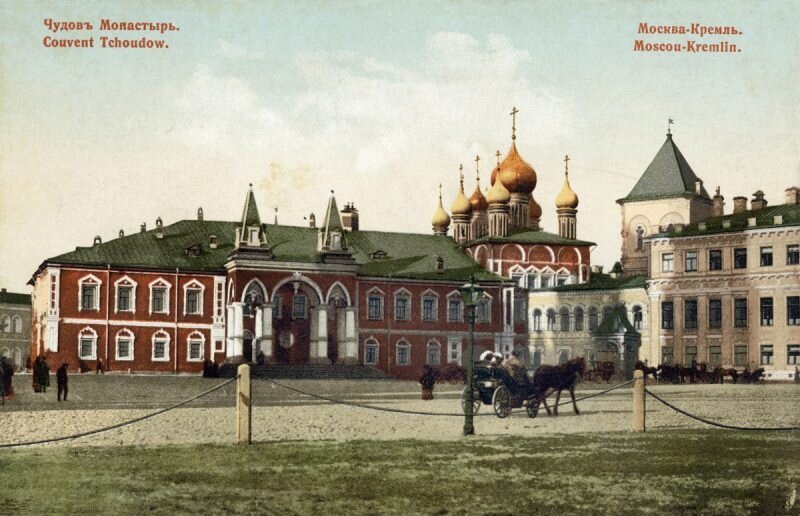 Чудов монастырь.