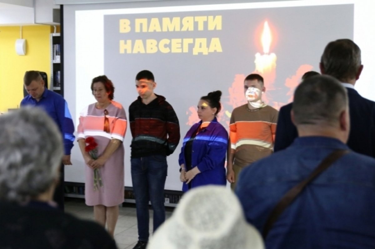    В Петропавловске-Камчатском провели час памяти «Помните их имена!»