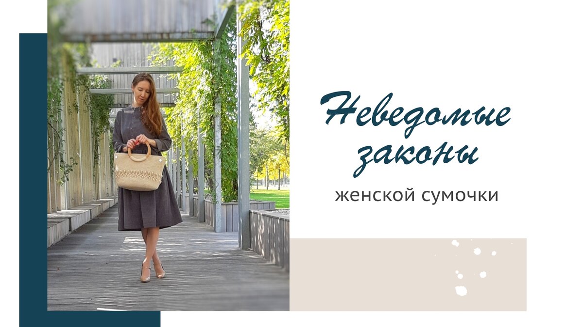 Фото и работа автора. Сумка ручной работы