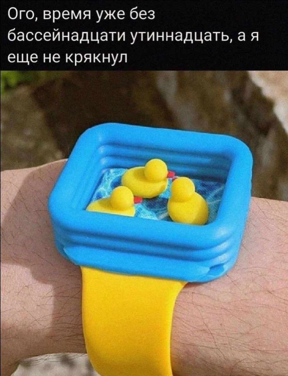 Из переписки