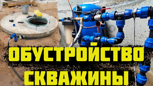 Летний водопровод на даче: как провести самостоятельно