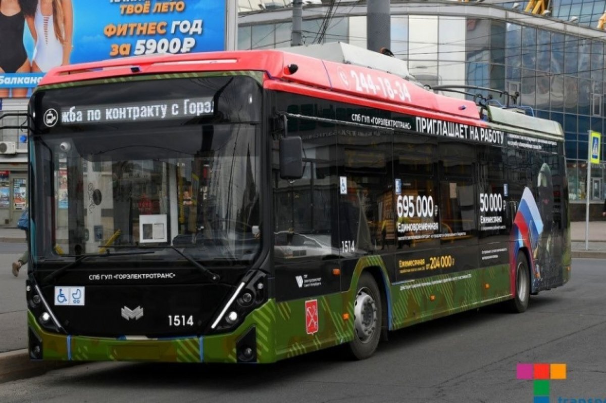    В трамваях Петербурга начали приглашать на военную службу по контракту