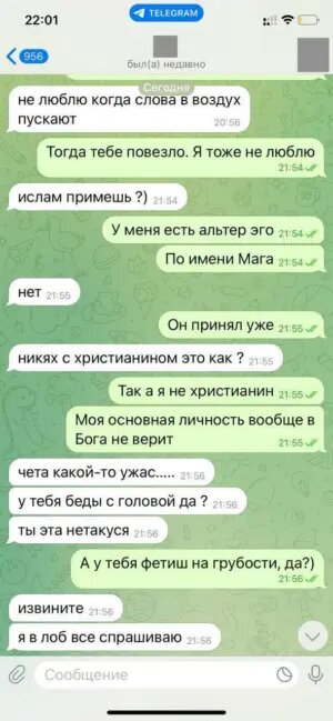 Желание не выделаться