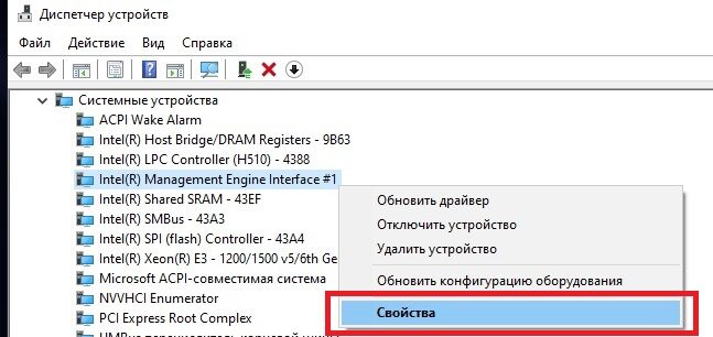 Как Обновить Intel Management Engine Interface | Avi Xo Games | Дзен