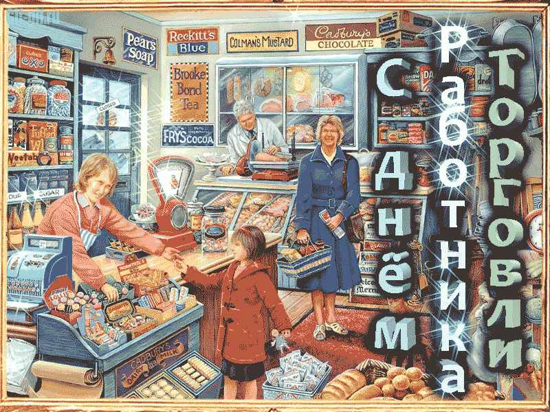 Изображение из свободных источников