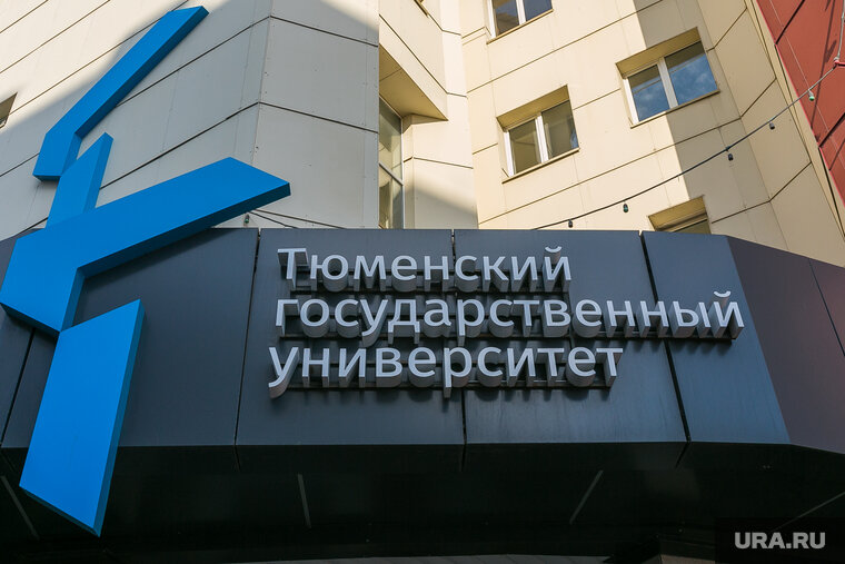    Строительство спортцентра ТюмГУ забросили на неопределенный срок