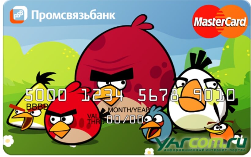 Angry card