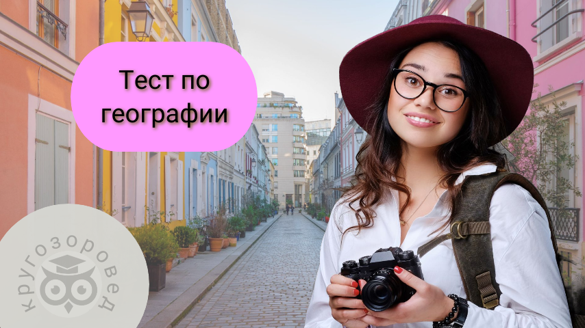 Картинка создана с помощью ресурсов с freepik.com
