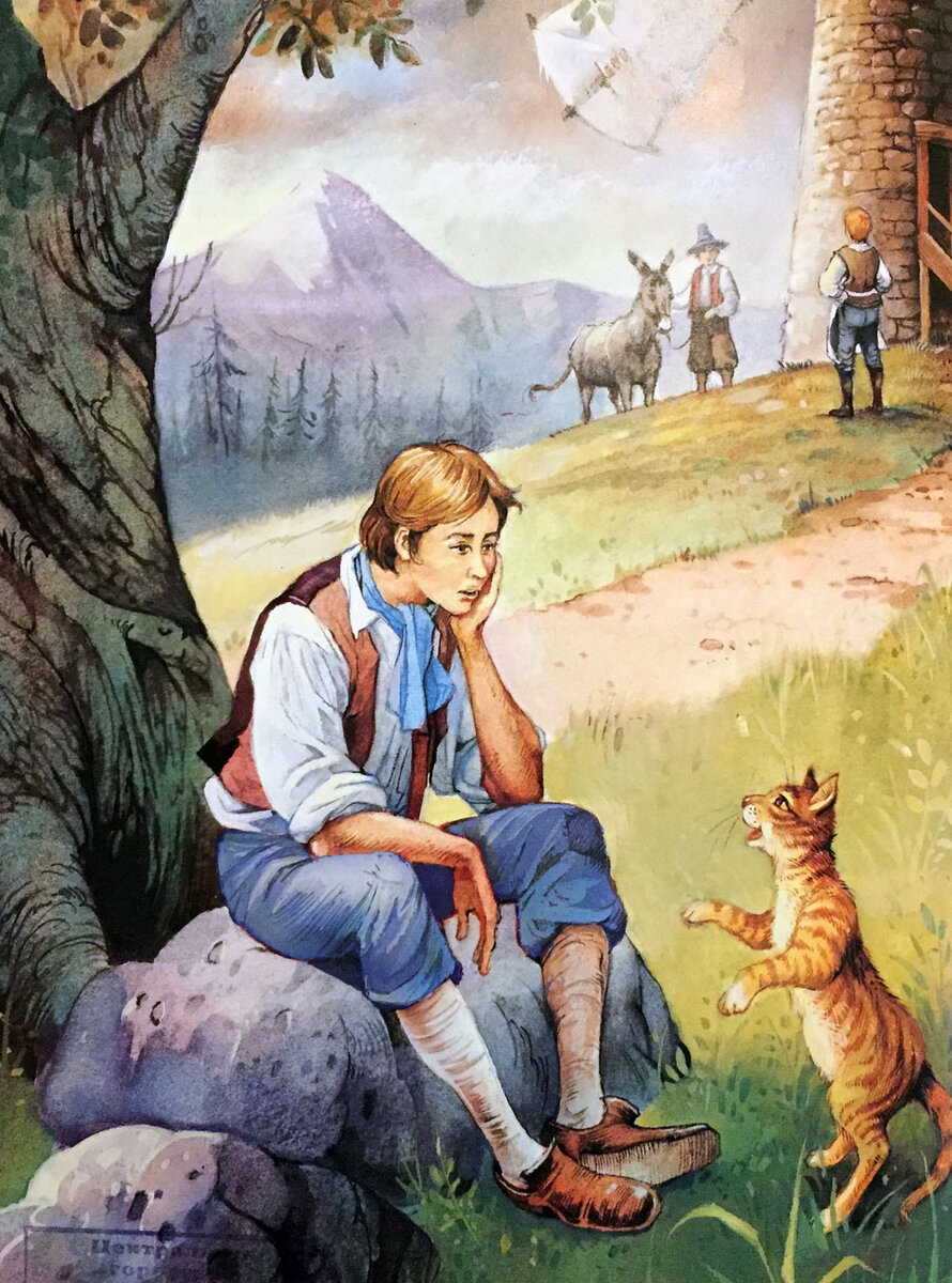 Малыш и наследник