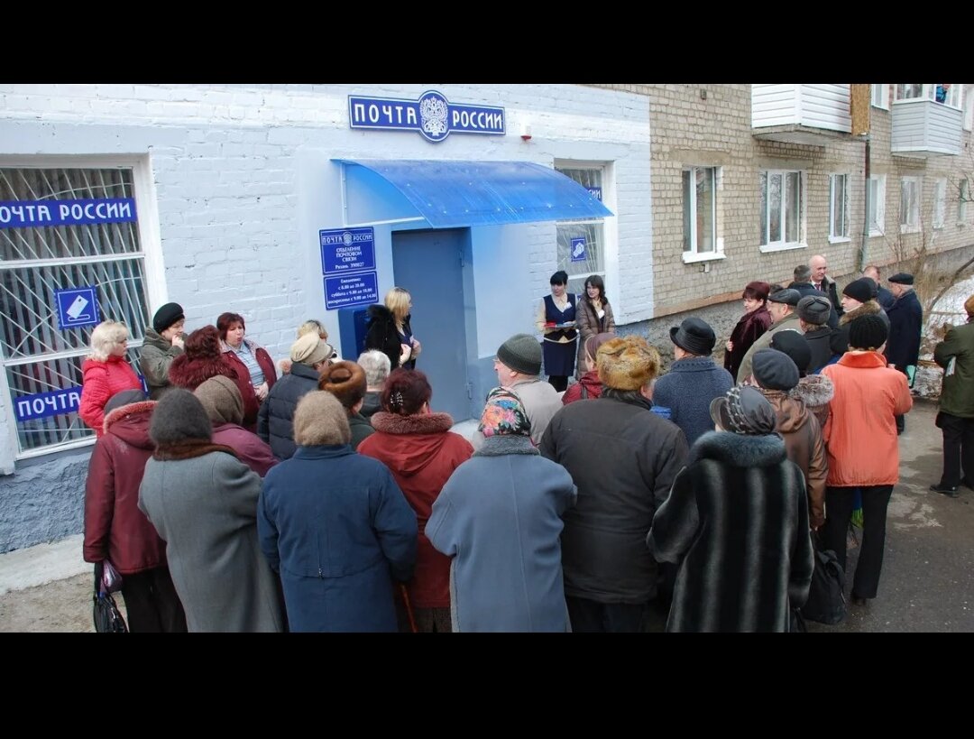 Mail queue