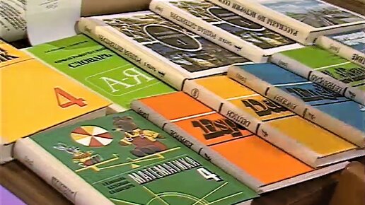150 млн учебников к новому учебному году. Эфир 03.08.1988 г.