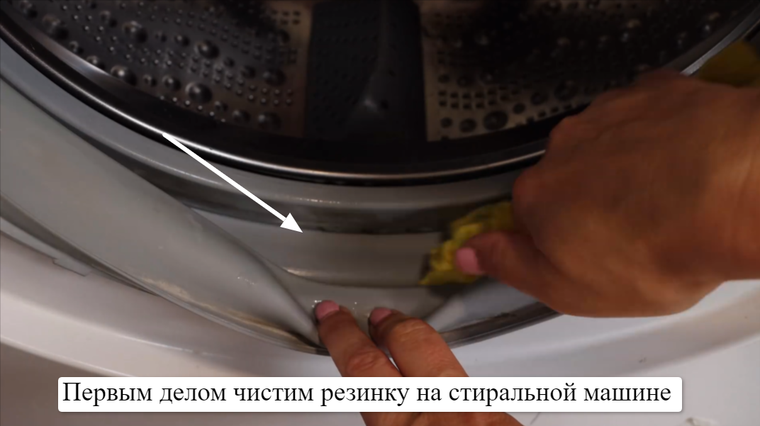 Приветствую, вы на канале “Марина Жукова” – канале о бюджетной чистоте и порядке. Генеральная уборка стиральной машины. Как ее сделать правильно и быстро? Об этом в статье.