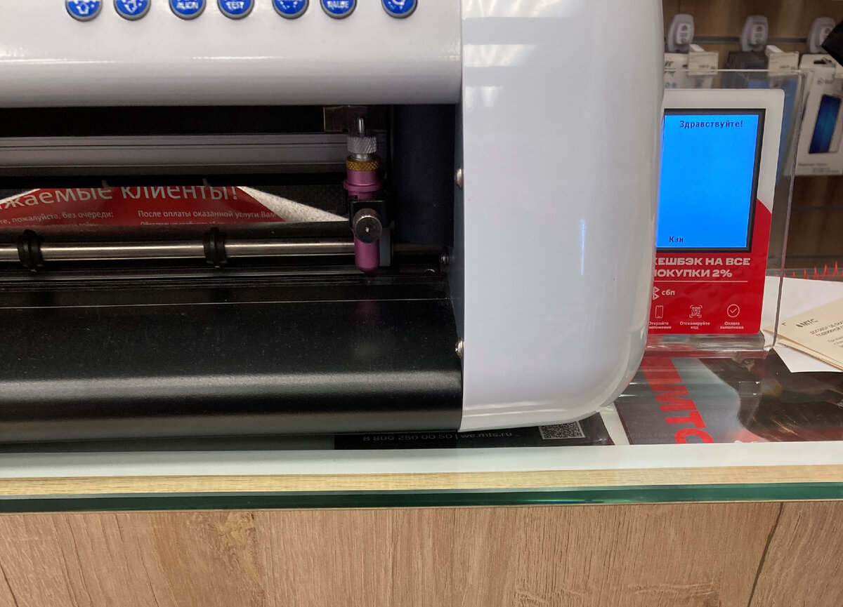 Офис МТС. Без начала и конца.