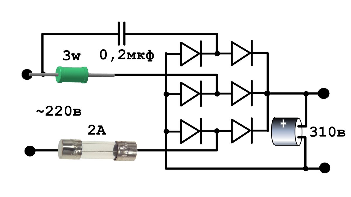 Схема необычного диодного выпрямителя. Мудрость советских конструкторов ...