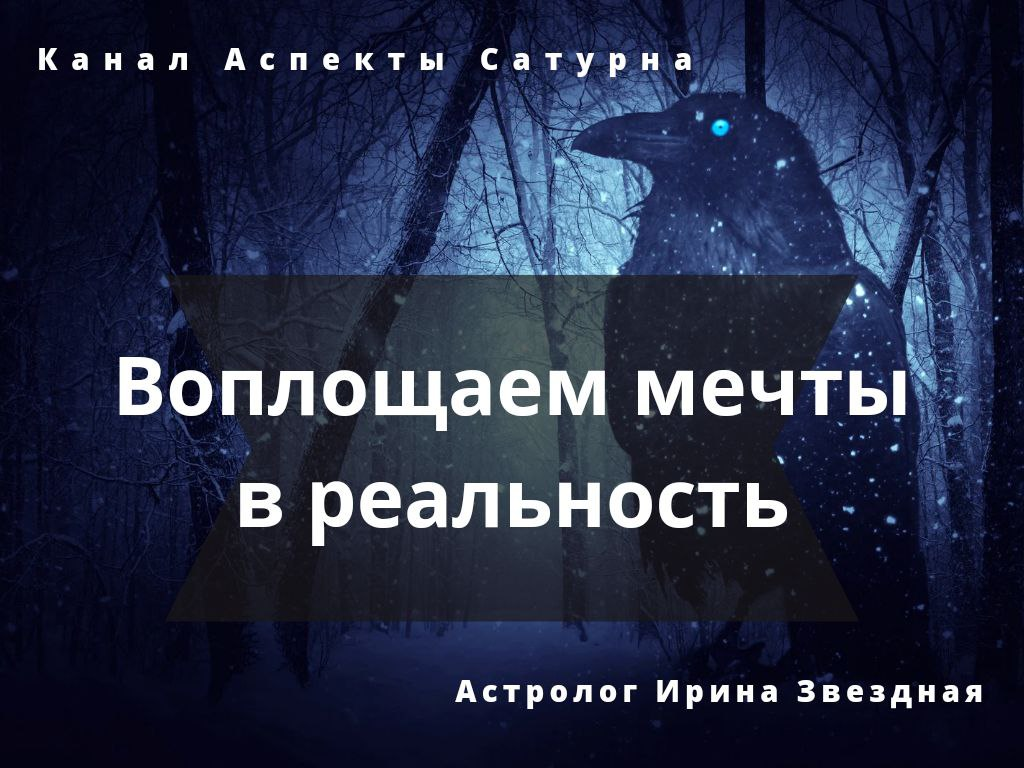 Источник Canva.com