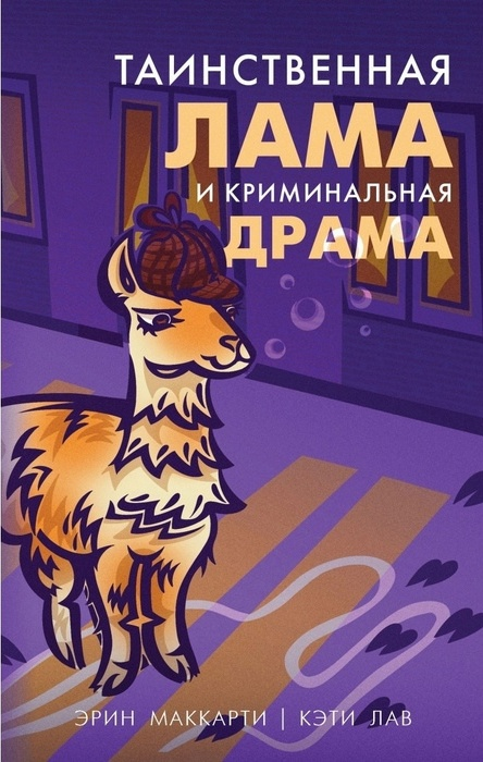 Обложка издательства Эксмо