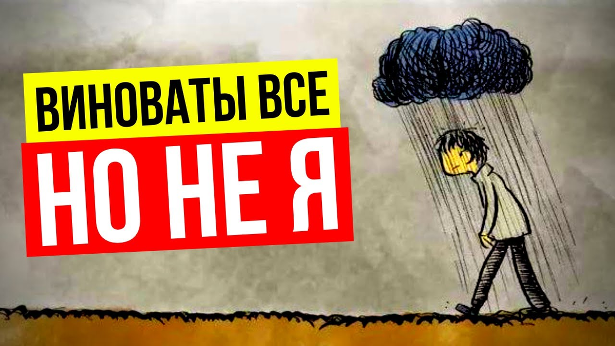 Продолжаем тему вредных убеждений. Если вы не читали предыдущую статью, рекомендую ознакомиться – https://dzen.ru/media/psy_luar/ubejdeniia-kotorye-mogut-isportit-jizn-ch1-64bf2e3538d71e3138cd449b 1.