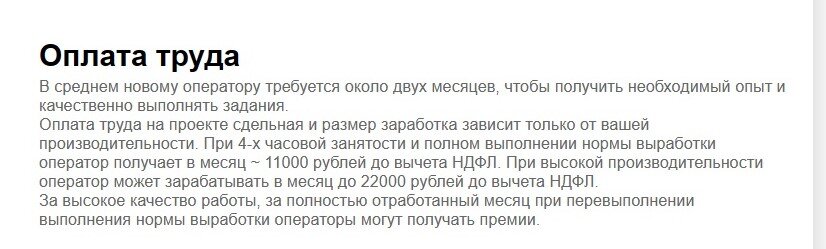 Скрин автора