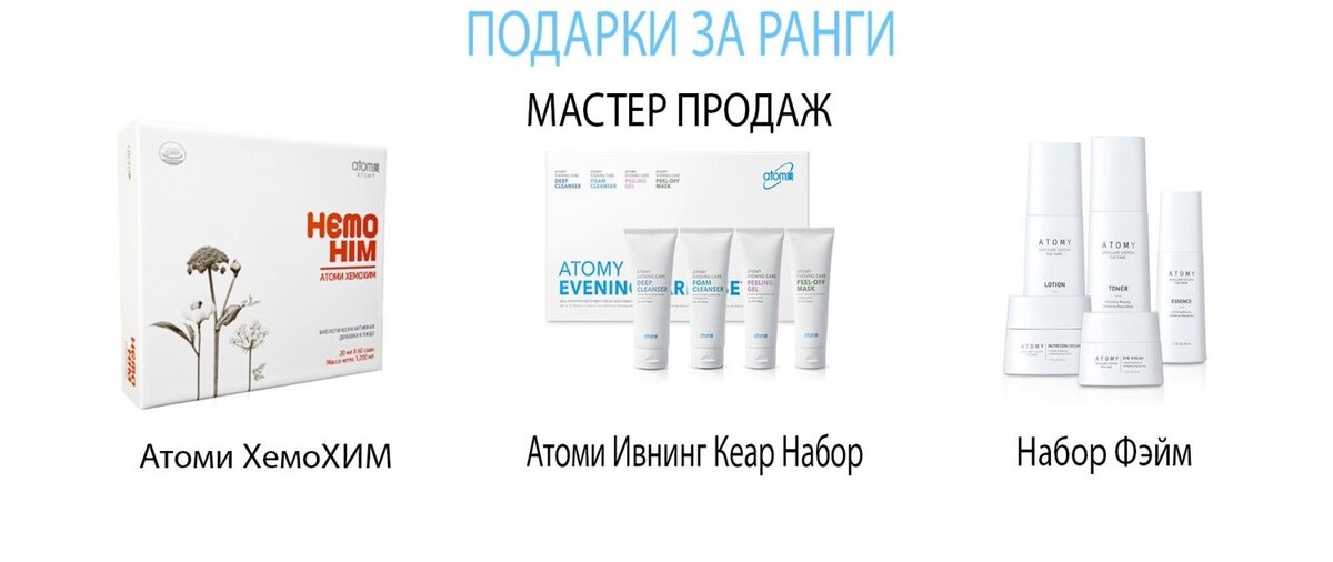 ПОДАРКИ ЗА РАНГИ 