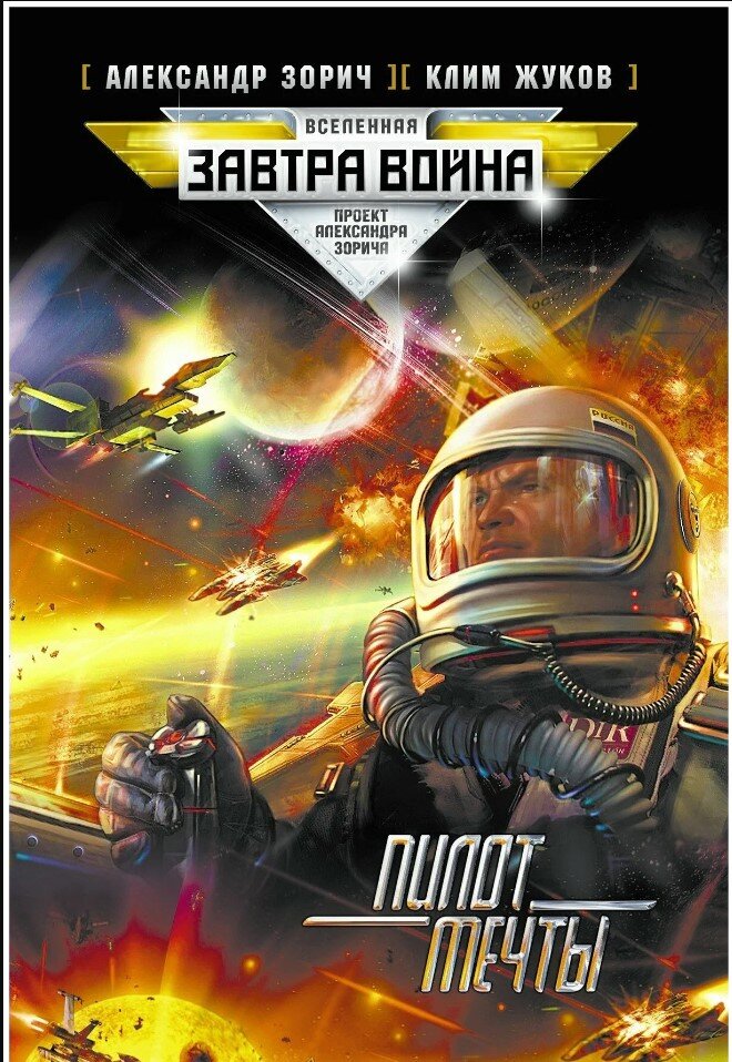 Вот тут это и было...