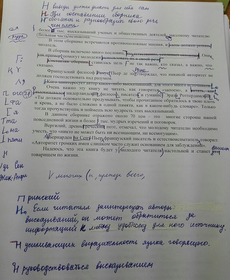 Встать и уйти: 5 ситуаций, когда можно сбежать с собеседования