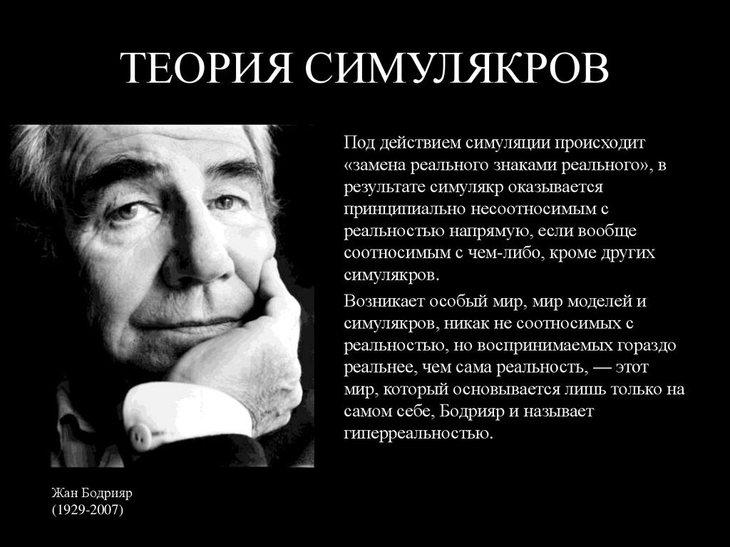 источник Яндекс-картинки