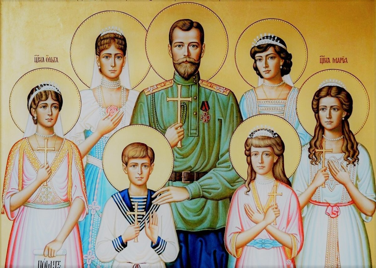 Икона "Страстотерпцы  Романовы"