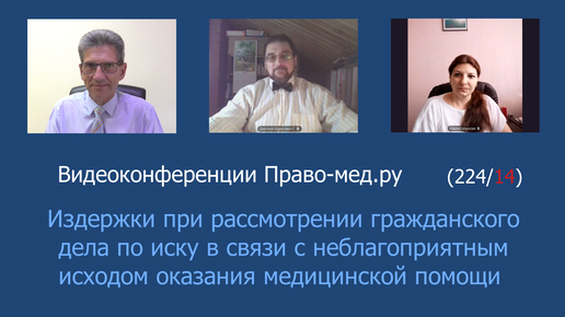 Правовые позиции Конституционного Суда РФ по оплате судебной экспертизы (судебно-медицинской экспертизы)