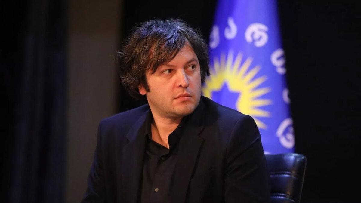 © Government of Georgia