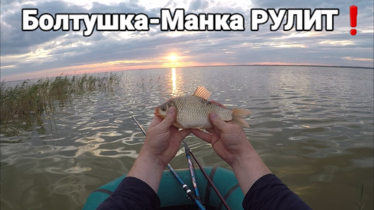 Погода на озере уелги