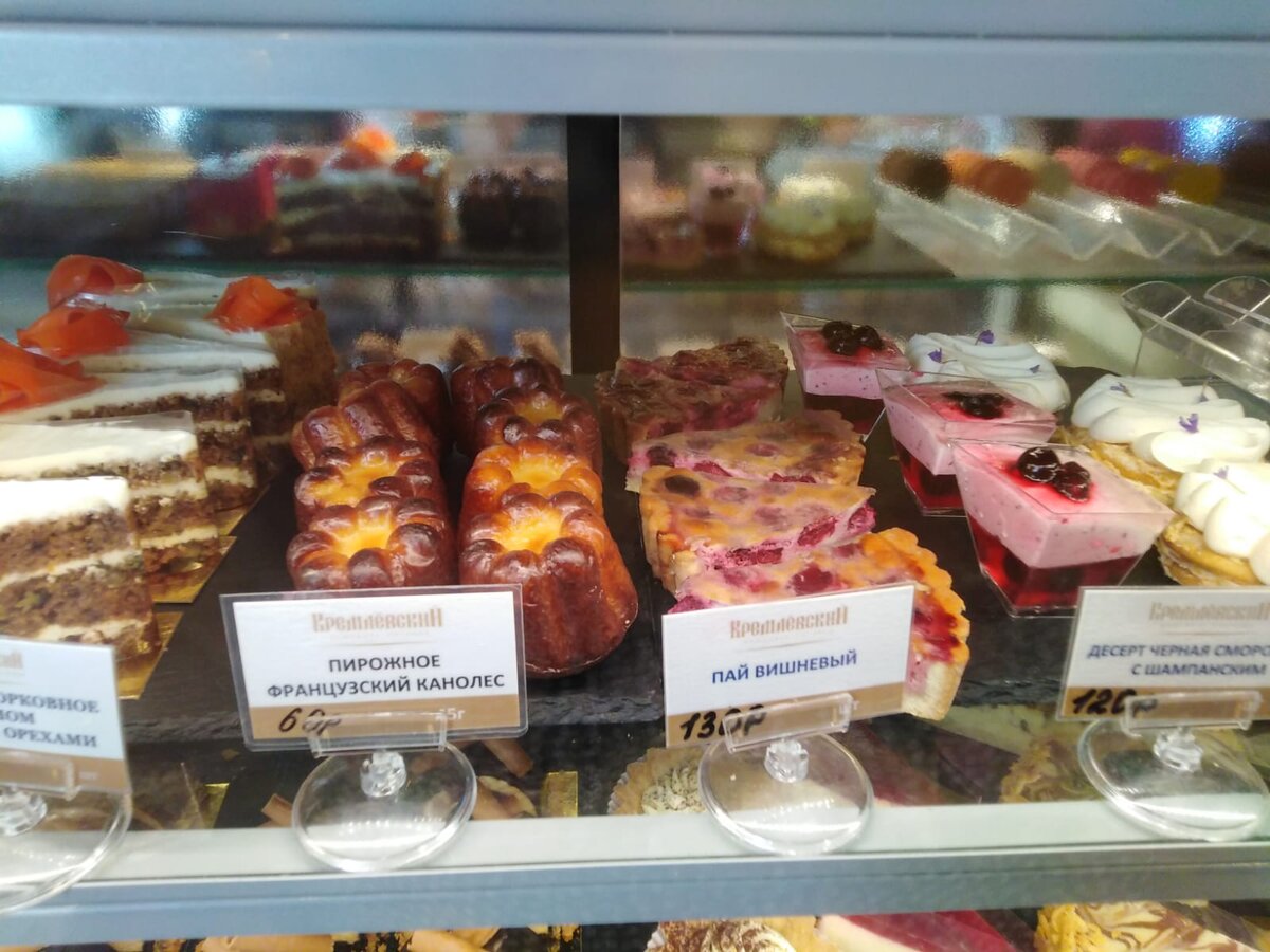 Пирожное французский канолес - 60 руб. Пай вишневый  - 130 руб.                                           