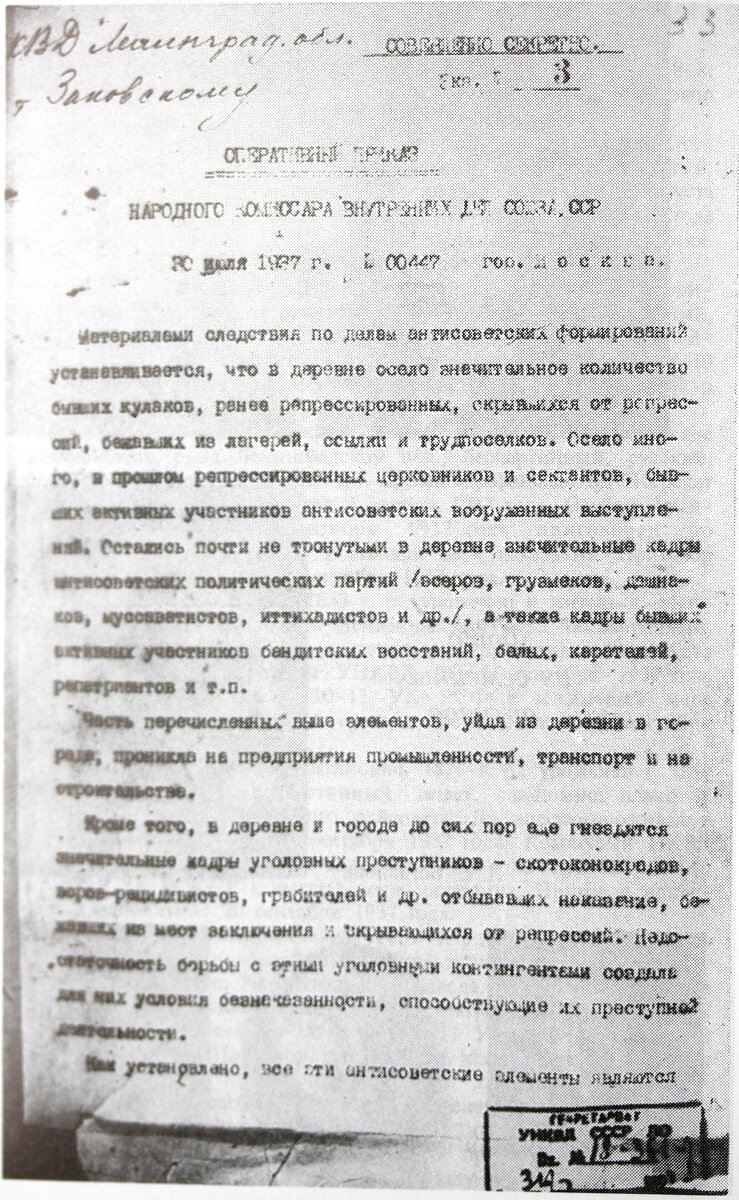 10 лет - это долгий срок, который может изменить судьбу любого человека. И приговор на ИТЛ означает, что уже в ближайшем будущем эти 10 лет будут отняты у осужденных и восстановить их уже будет нельзя. Последнее, что нужно будет сделать перед отправкой в ИТЛ - это указать дату и место своего последнего расстрела.