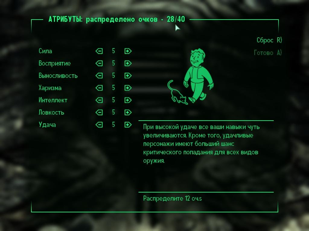 Fallout на русском языке