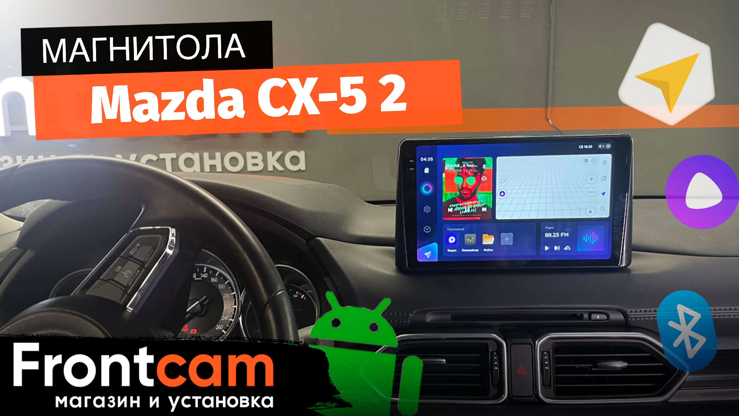 Магнитола Teyes CC3 RM-9067 для Mazda CX-5 2 на ANDROID