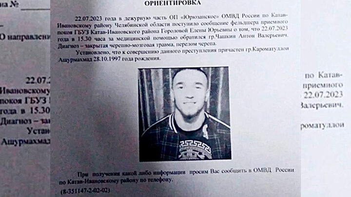 ФОТО: ОРИЕНТИРОВКА ПОЛИЦИИ.