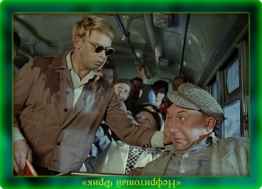 Иллюстрация из Яндекса. Общественный транспорт - что может быть лучше?!