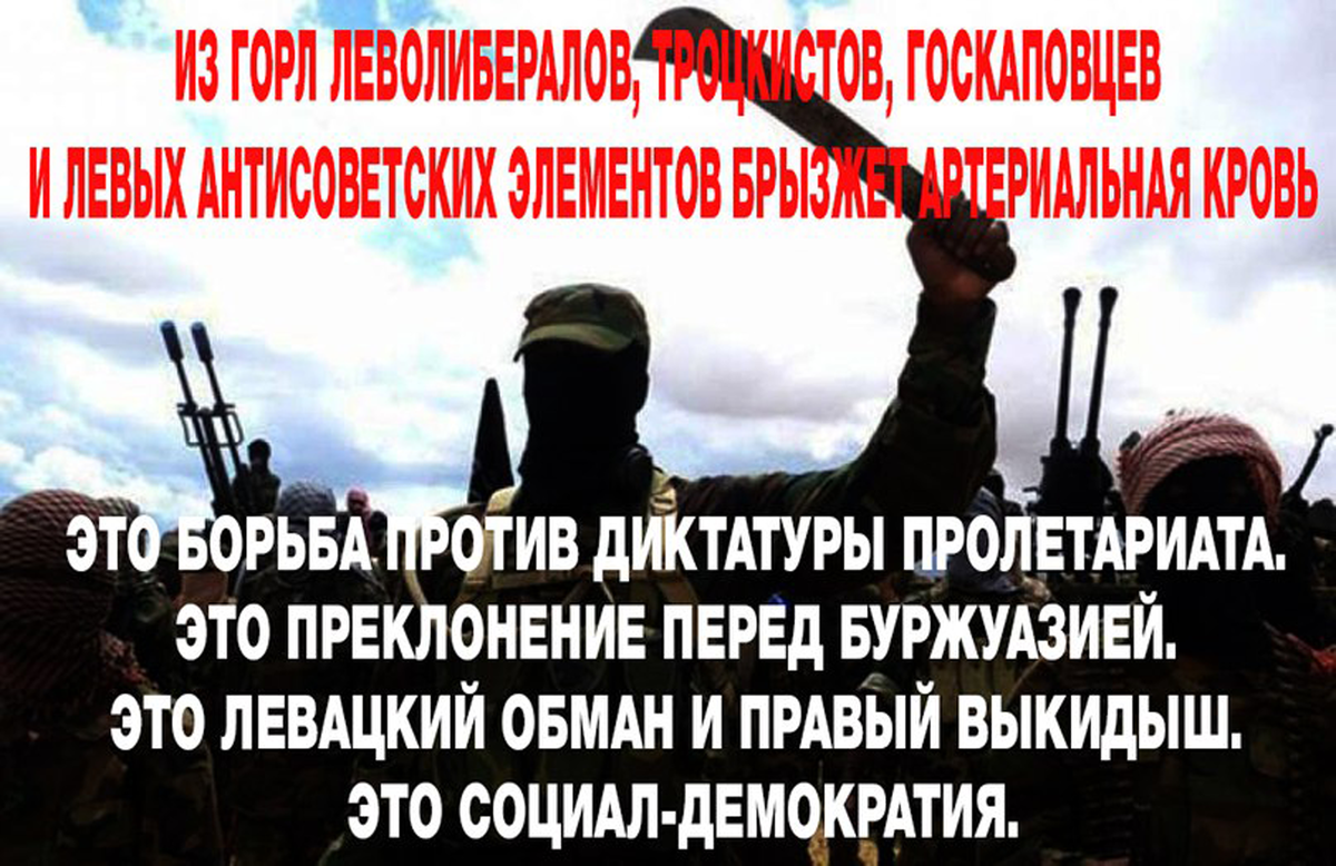 Установить диктатуру. Демократия против диктатуры. Диктатура лучше демократии. Демократия против диктатуры картинка. Почему диктатура лучше демократии.