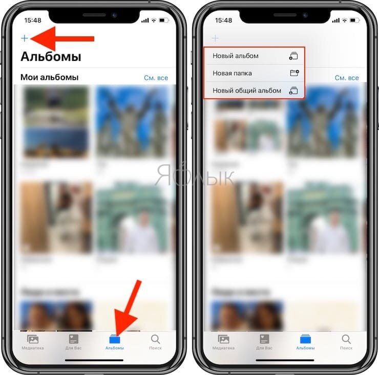 Айфон альбом. Общие альбомы в айфоне что это. Как сделать общий альбом на iphone. Приложение фото на айфоне. Как создать альбом на айфоне для фото.