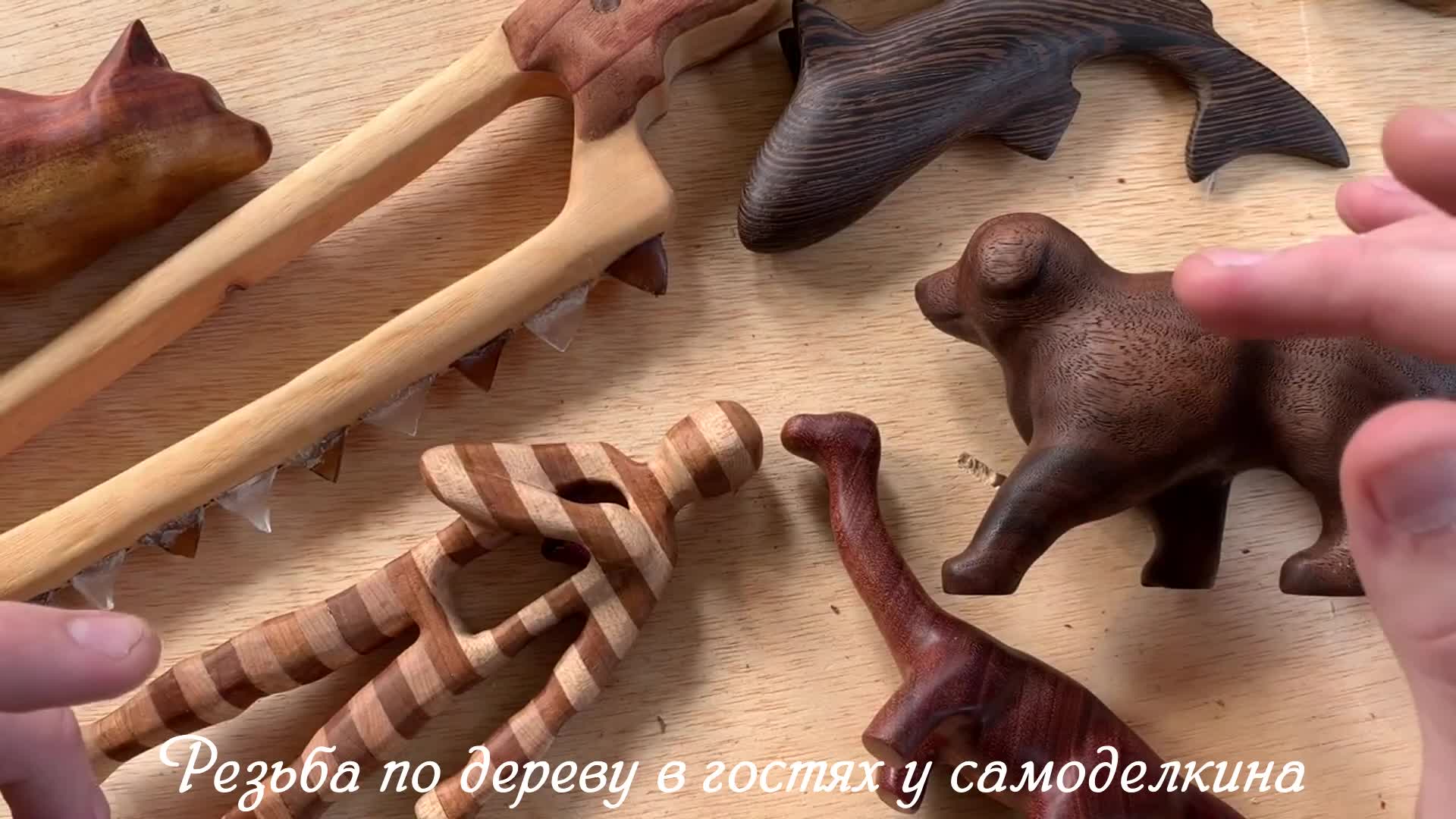 Фигурки из дерева своими руками для начинающих