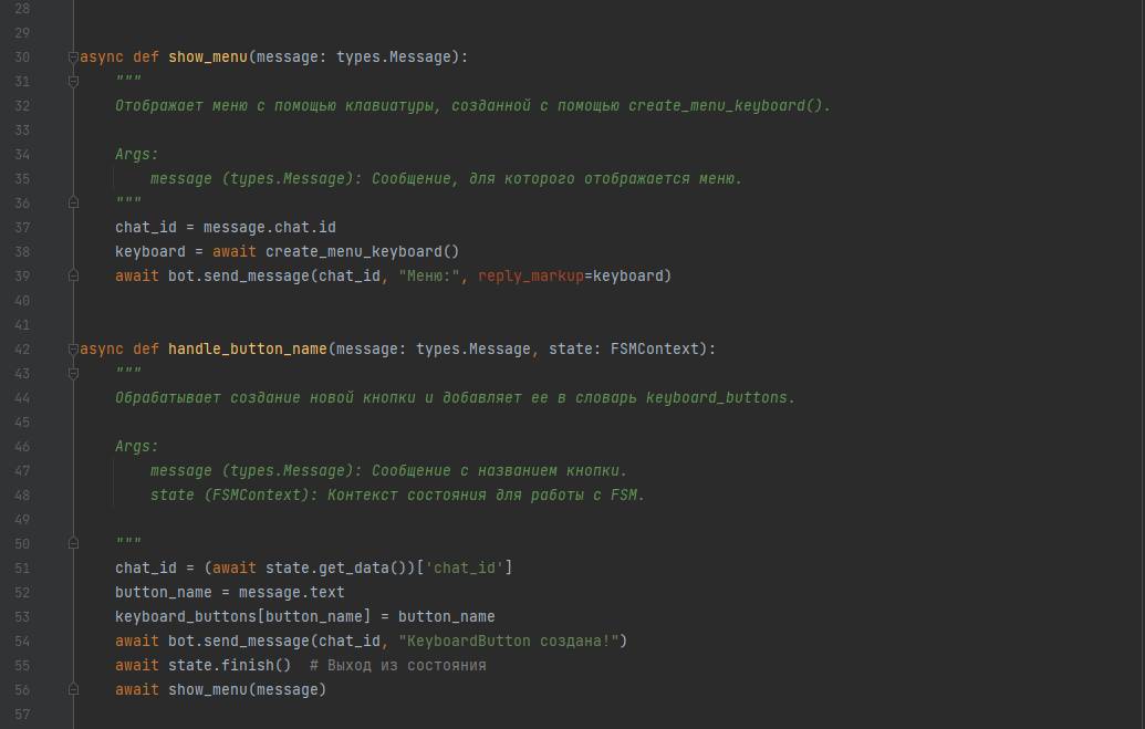 Import aiogram python